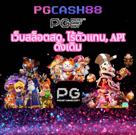 slot pg vip
